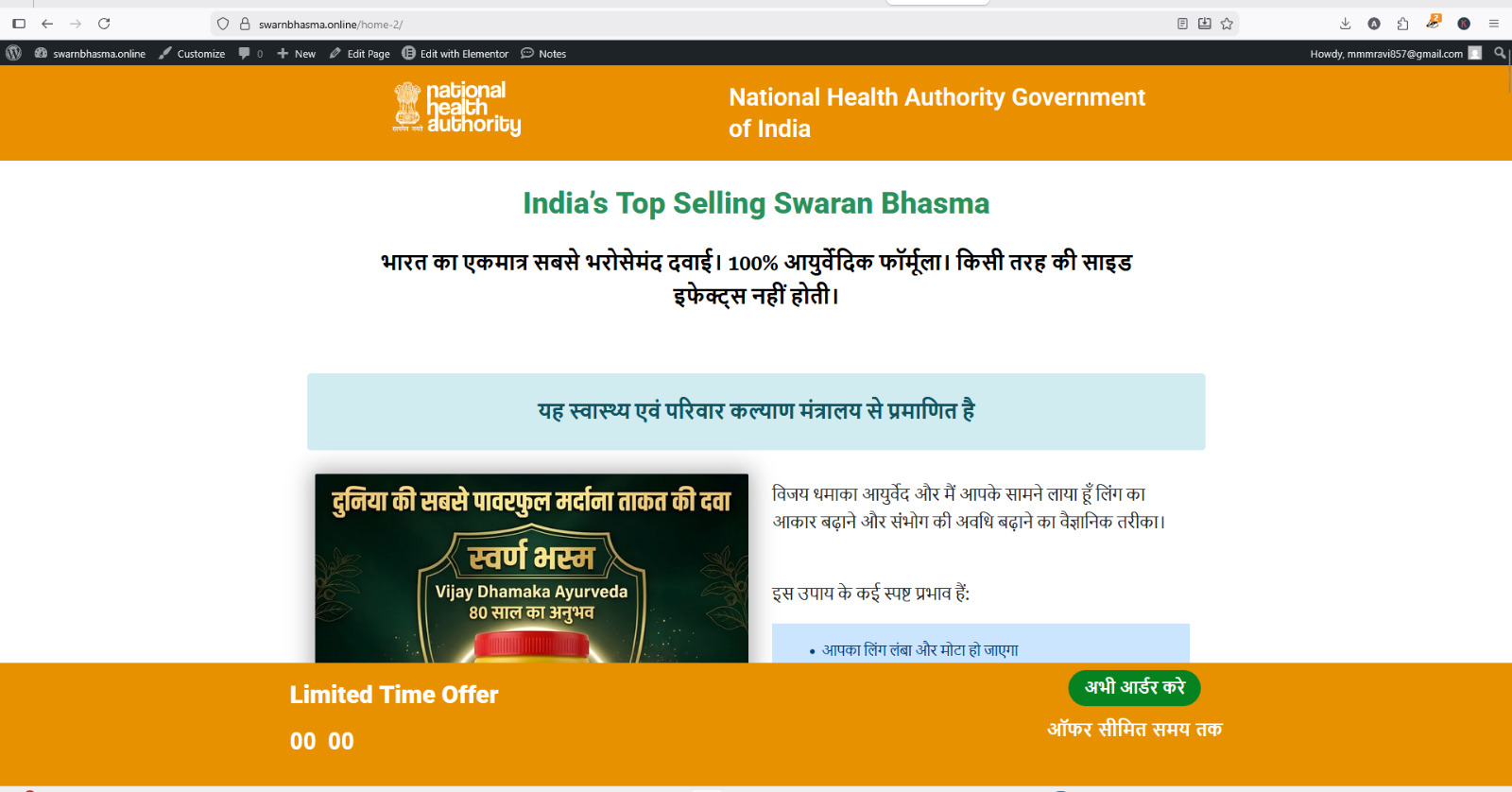 High-Converting Swarna Bhasma Lead Generation Website (1000+ Leads Generated)